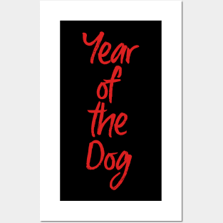 Year of the Dog Posters and Art